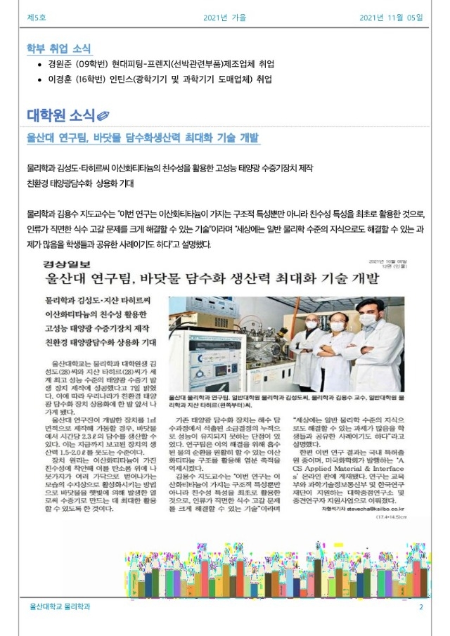 2021-가을_2.jpg